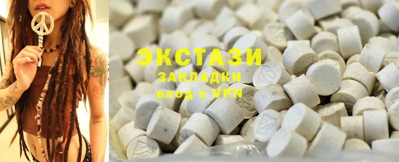 купить наркоту  Красноуральск  Ecstasy louis Vuitton 