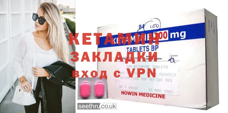 Кетамин ketamine  где можно купить наркотик  Красноуральск 