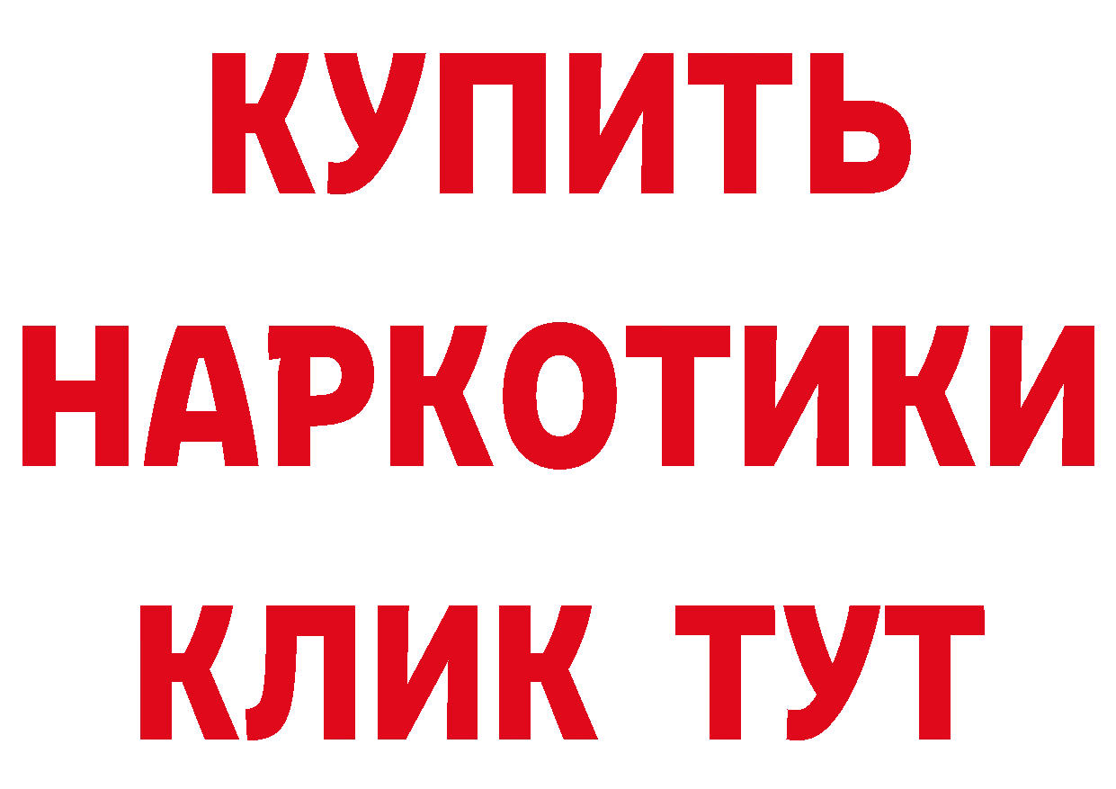 Дистиллят ТГК концентрат маркетплейс это гидра Красноуральск